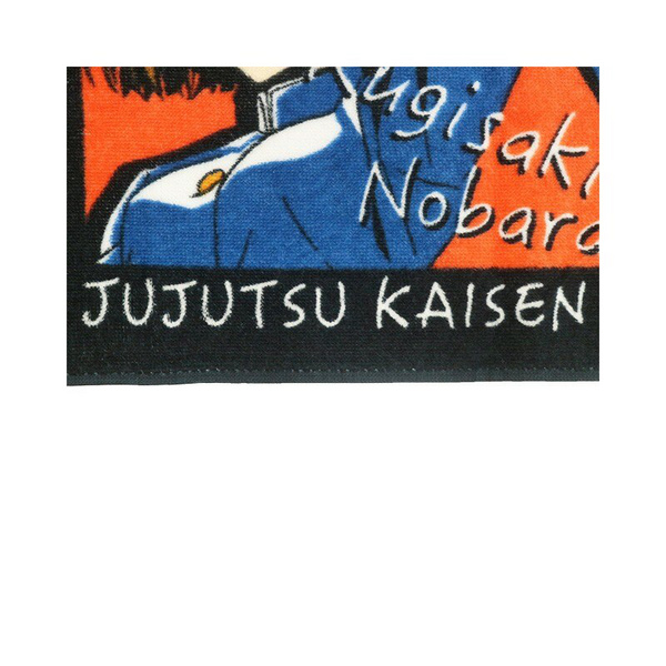 Mitglieder der Jujutsu-Schule der Präfektur Kyoto - Jujutsu Kaisen - Tuch - Marushin