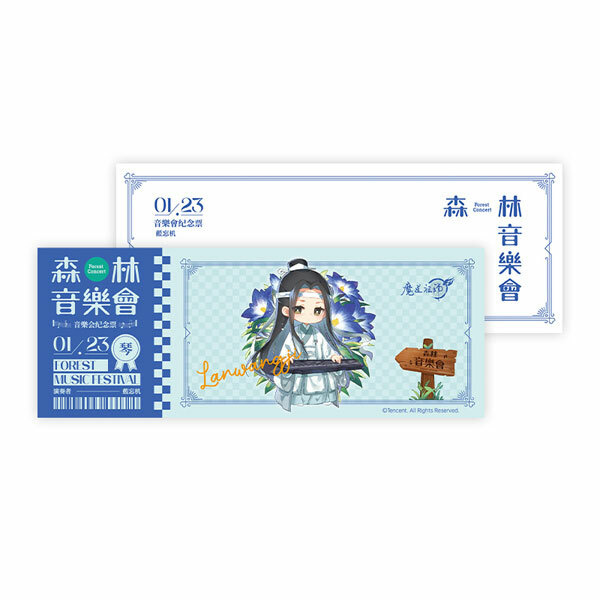 Lan Wangji (Concert in the Woods Version) - The Master of Diabolism / Mo Dao Zu Shi - Anniversary Ticket Style Hologram Card - Hobby Rangers