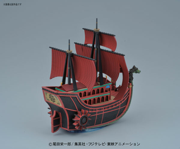 Perfume Yuda - Kuja-Piratenschiff - Grand Ship Collection - One Piece Model Kit