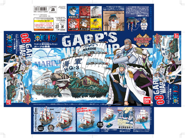 Monkey D. Garps Schiff -  Grand Ship Collection Vol. 08 - One Piece Model Kit