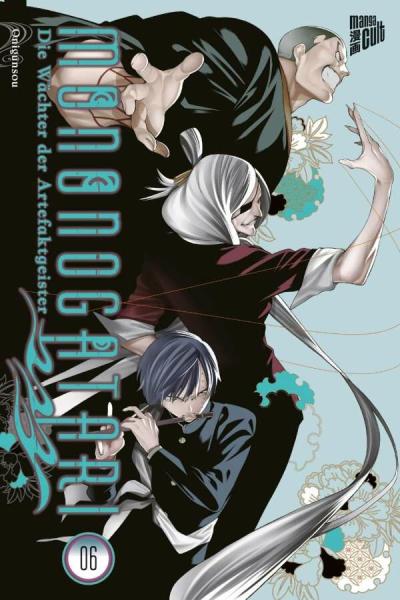 Mononogatari: Die Wächter der Artefaktgeister - Manga Cult - Band 06