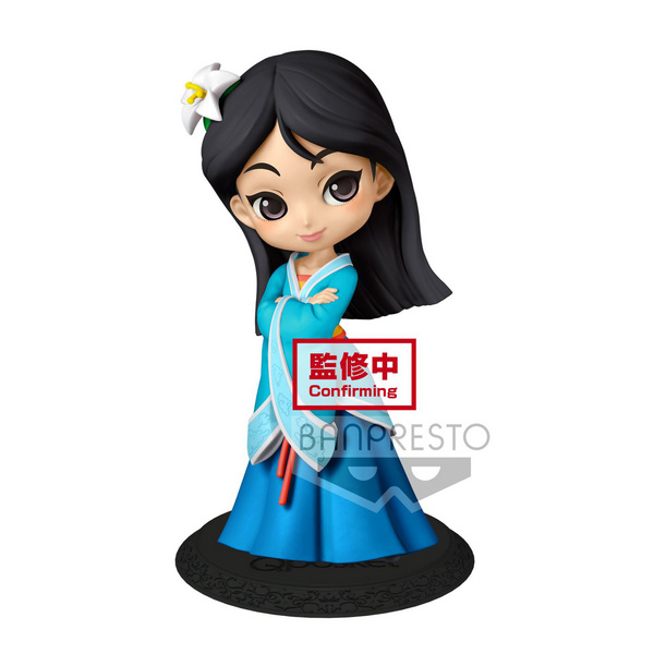 Mulan (Royal Style) - Disney - Q Posket Ver. A