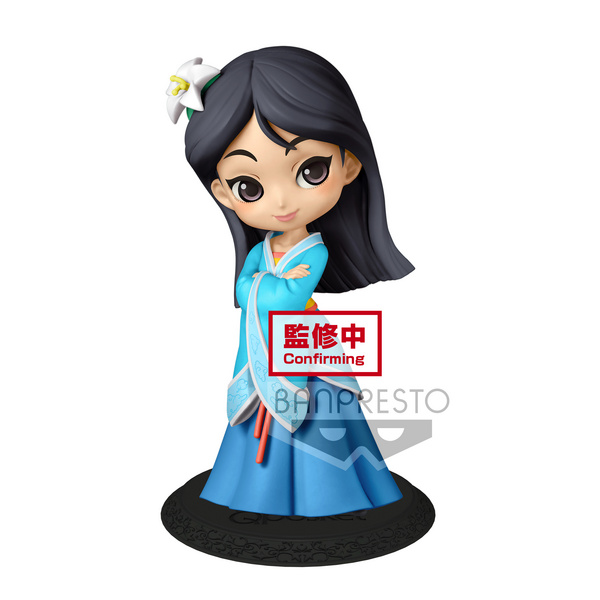 Mulan (Royal Style) - Disney - Q Posket Ver. B