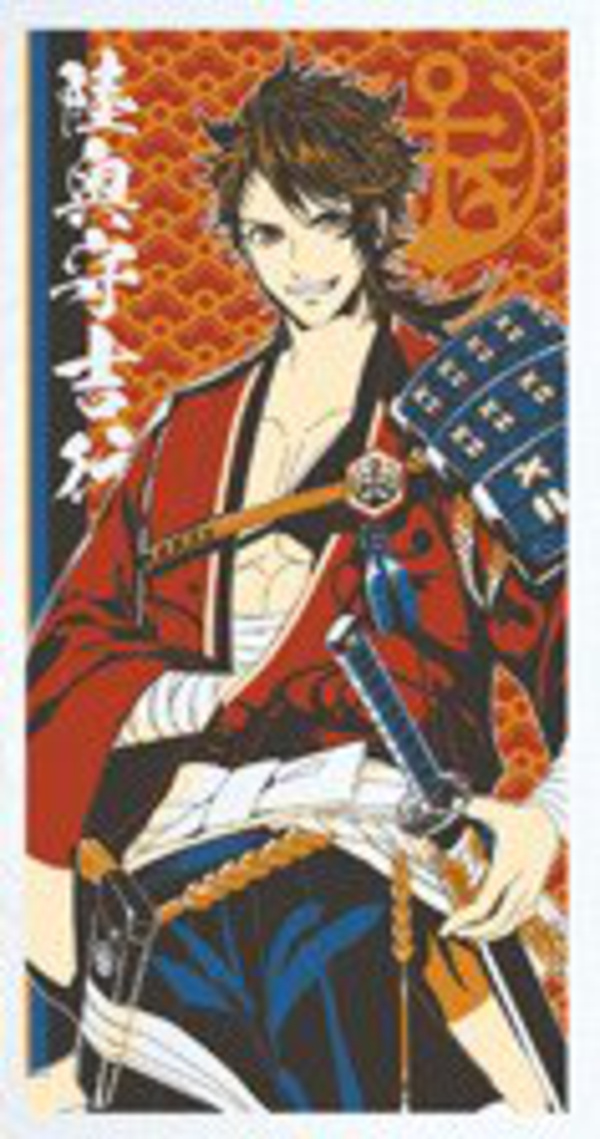 Mutsunokami Yoshiyuki - Touken Ranbu - Handtuch