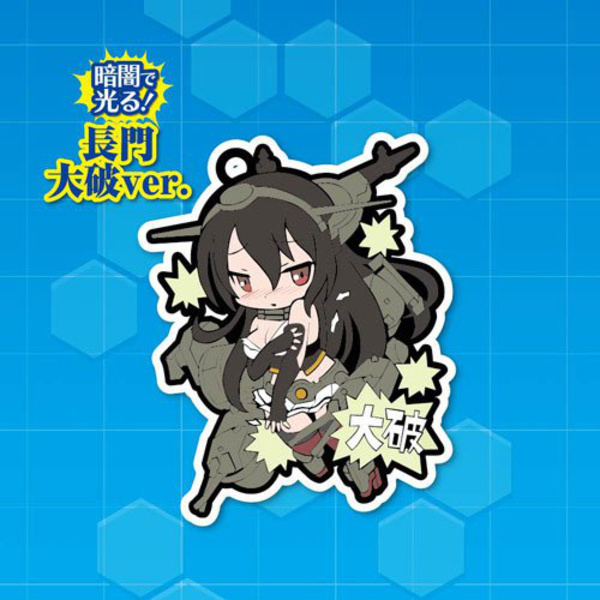 Nagato - Kantai Collection Niitengomu Gummi Anhänger