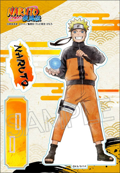 Naruto Uzumaki - Naruto Shippuden - Acrylaufsteller (Shinobi no Kiseki - B) - Twinkle