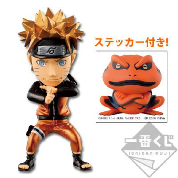 Naruto Uzumaki - Naruto Shippuden WCF World Collectable - metallische Version