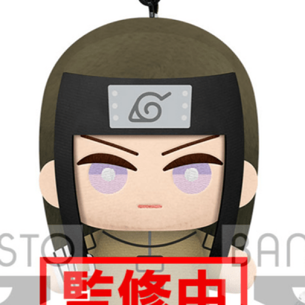 Neji Hyuga - Naruto - Plüschfigur (Tomonui Series Vol. 2) - Banpresto