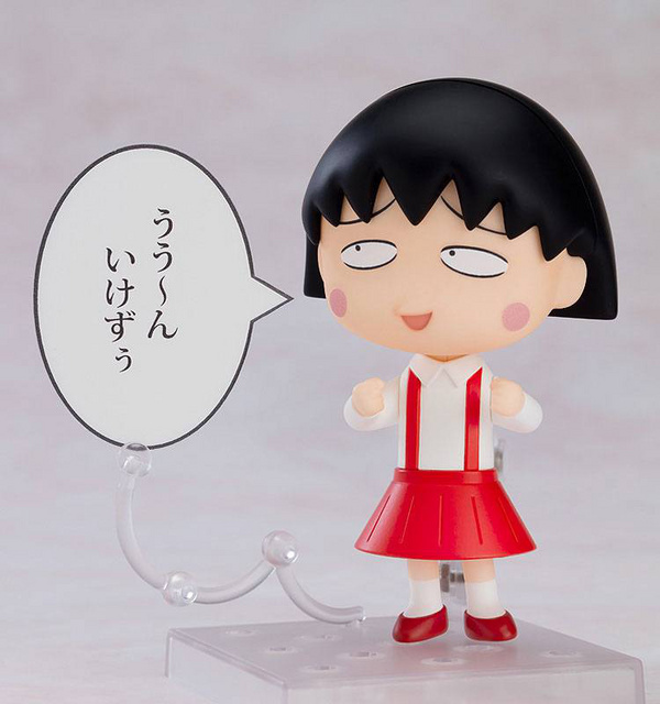 Nendoroid 1500  Chibi Maruko-chan