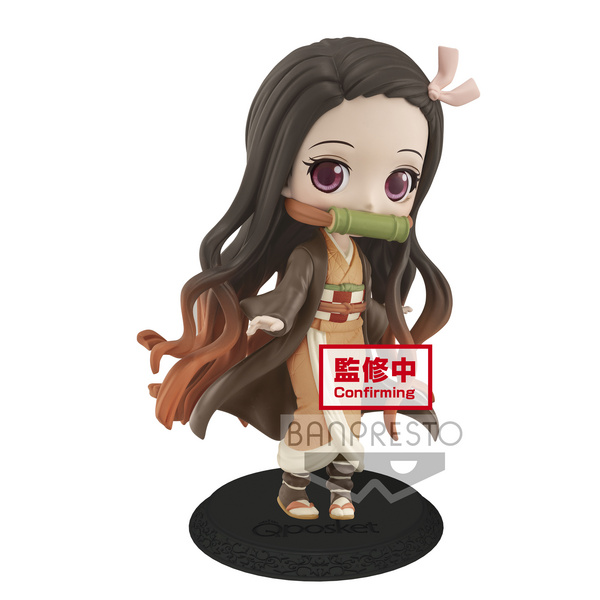 Nezuko Kamado - Ver. B - Demon Slayer: Kimetsu no Yaiba - Q Posket - Banpresto