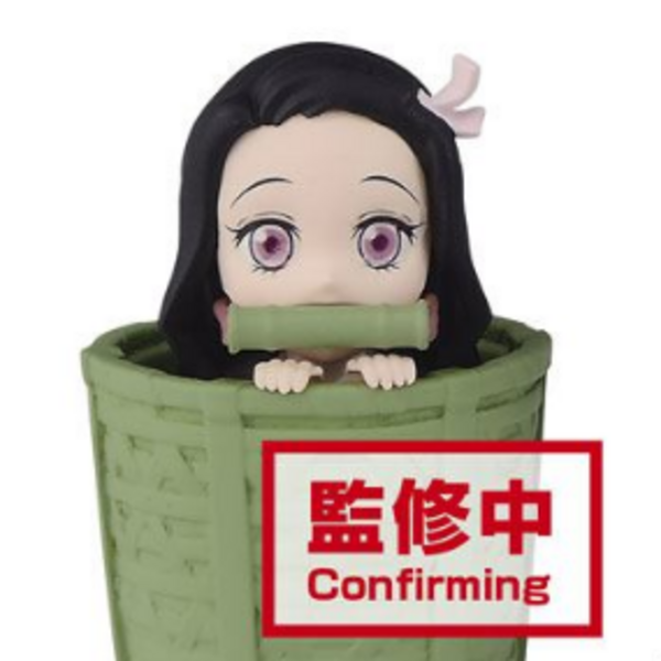 Nezuko Kamado (Version A) -Demon Slayer Kimetsu no Yaiba - WCF ChiBi Nezuko Collection II - Banpresto 