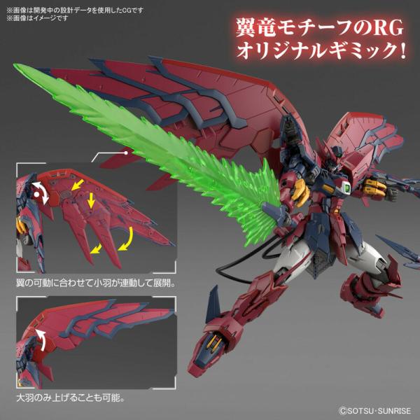 OZ-13MS Gundam Epyon - Mobile Suit Gundam Wing - RG 1/144 - Modelkit - Bandai Spirits