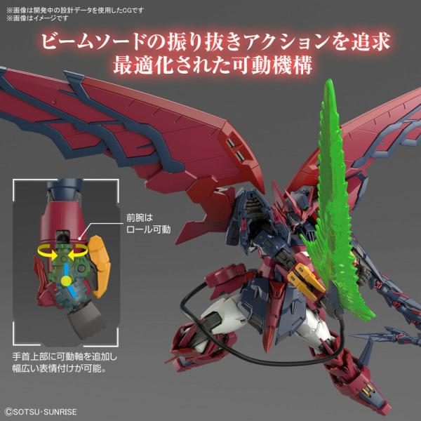 OZ-13MS Gundam Epyon - Mobile Suit Gundam Wing - RG 1/144 - Modelkit - Bandai Spirits