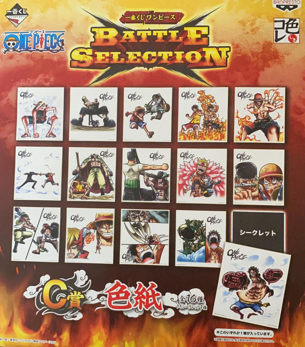 One Piece - Battle Selection - Ichiban Kuji - C - Shikishi - Banpresto