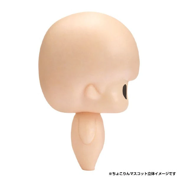 Lucky Box - Oshi no Ko - Chokorin Mascot Series - Sammelfiguren - Megahouse