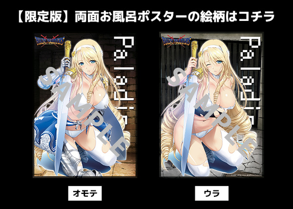 Paladin Figur aus Bikini Warriros mit limitiertem Extra-Poster.