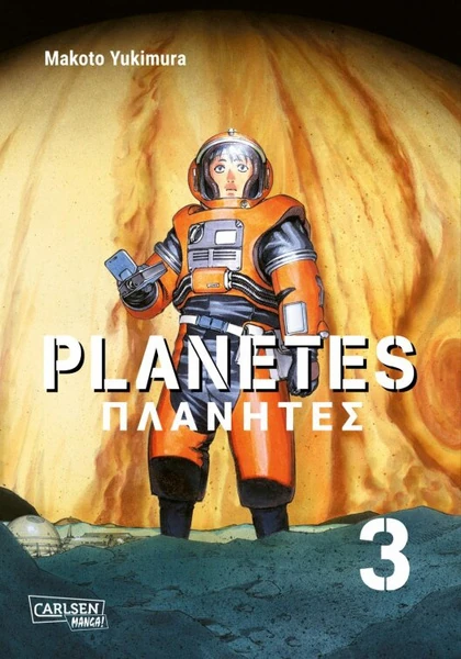 Planetes Perfect Edition - Carlsen - Band 03