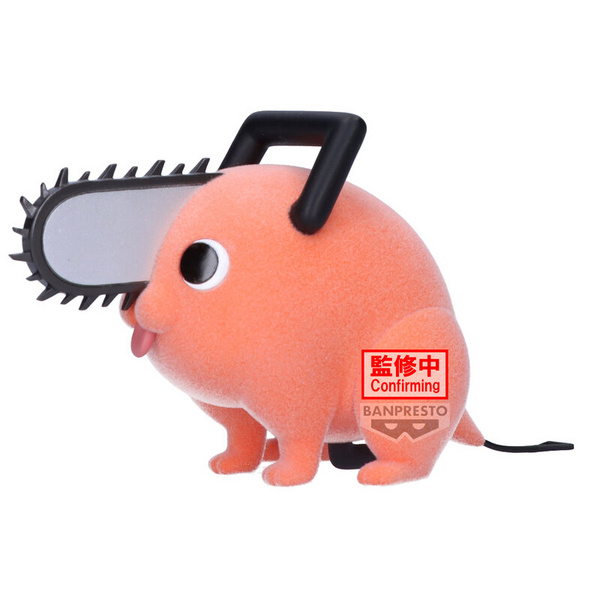 Pochita - Chainsaw Man - Fluffy Puffy II - Version A