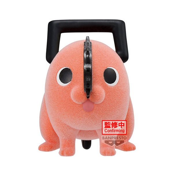 Pochita - Chainsaw Man - Fluffy Puffy II - Version A