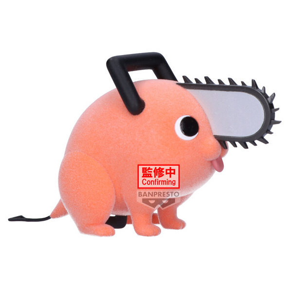 Pochita - Chainsaw Man - Fluffy Puffy II - Version A