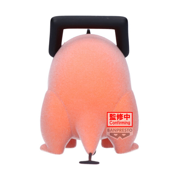 Pochita - Chainsaw Man - Fluffy Puffy II - Version A