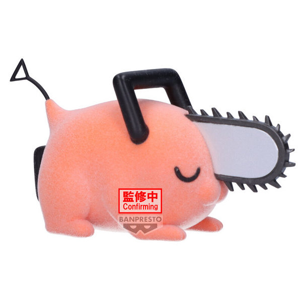 Pochita - Chainsaw Man - Fluffy Puffy II - Version B