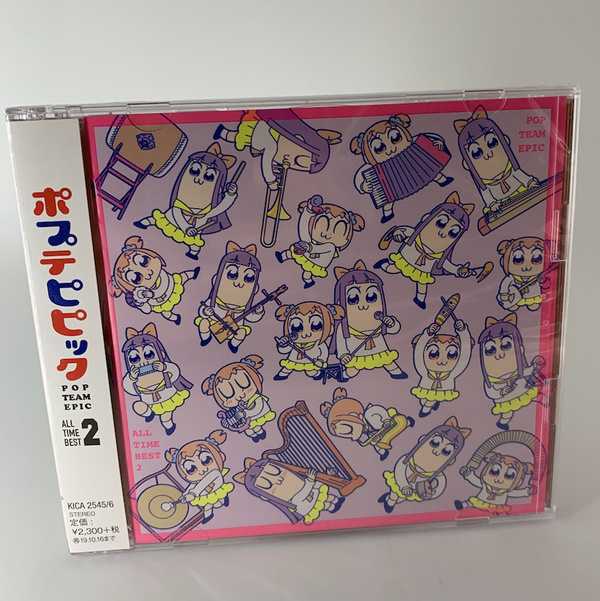 Pop Team Epic - All Time Best Vol. 2 - 2 Discs - Soundtrack - Japan Import