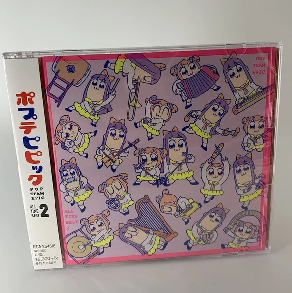 Pop Team Epic - All Time Best Vol. 2 - 2 Discs - Soundtrack - Japan Import