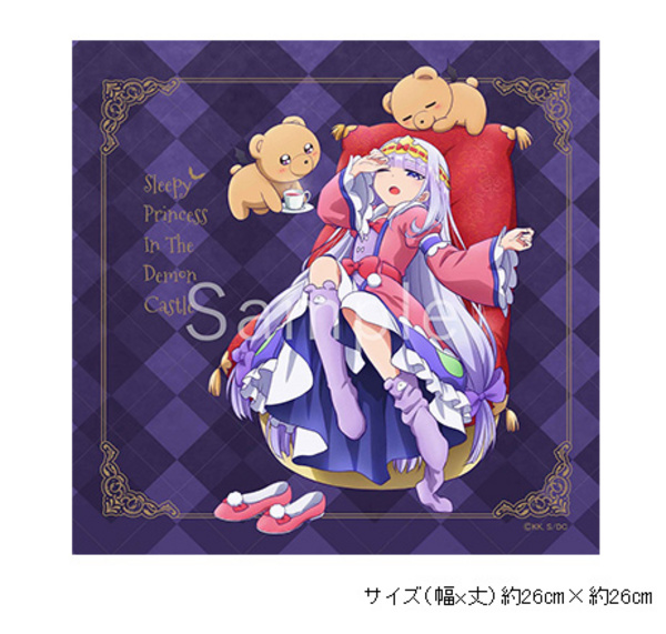 Princess Syalis - Sleepy Princess in the Demon Castle - Minituch - Matsumoto Shoji