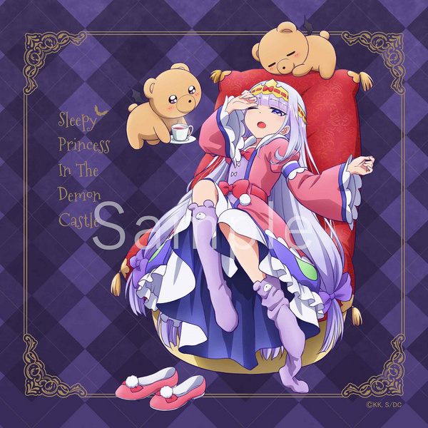 Princess Syalis - Sleepy Princess in the Demon Castle - Minituch - Matsumoto Shoji