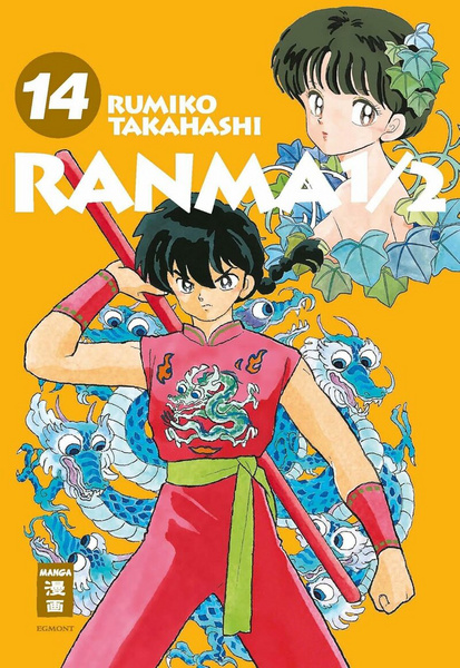 Ranma 1/2 New Edition - Egmont - Band 14