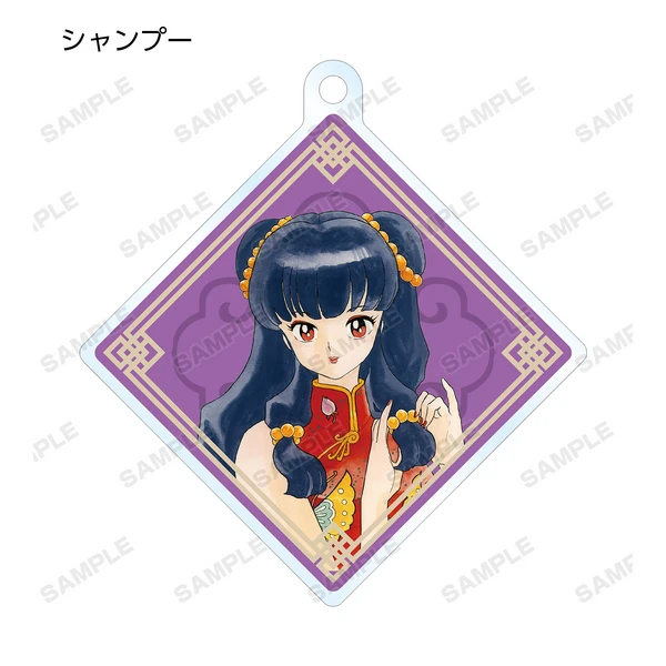 Ranma 1/2 Set - Acrylanhänger - Arma Bianca (8 Anhänger)