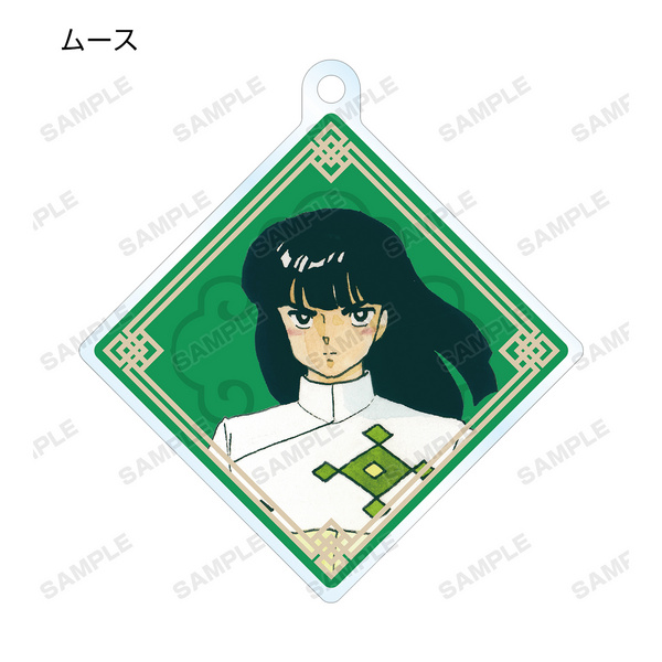 Ranma 1/2 Set - Acrylanhänger - Arma Bianca (8 Anhänger)