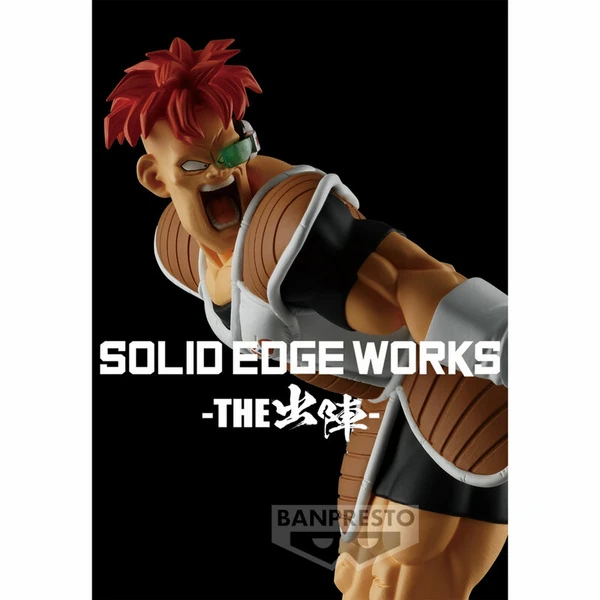 Reacum - Dragon Ball Z - Solid Edge Works Vol. 20 - Banpresto