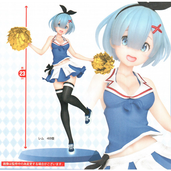 Rem - Cheerleader ver. - Precious Figure - Taito