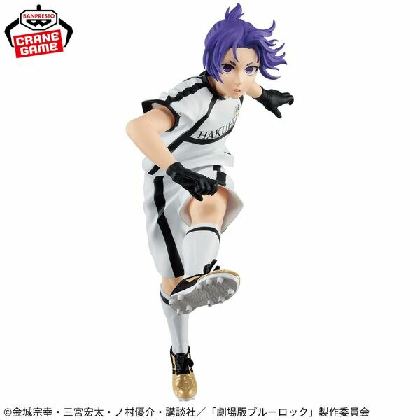 Reo Mikage - Blue Lock The Movie Episode Nagi - Banpresto