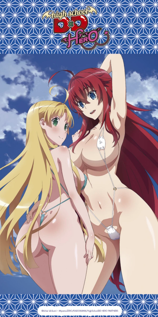 Rias und Asia (C) - High School DxD Badetuch - Sakami (160 x 80 cm)