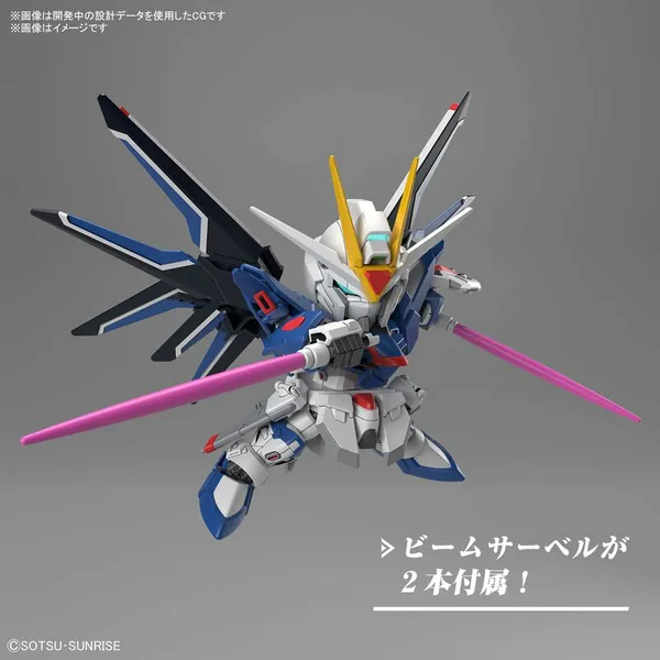 Rising Freedom Gundam - Mobile Suit Gundam SEED Freedom - SD Gundam Ex-Standard Modelkit - Bandai Spirits