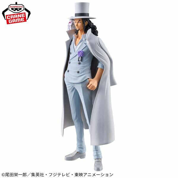 Rob Lucci - One Piece - DXF -The Grandline Series EXTRA - Banpresto