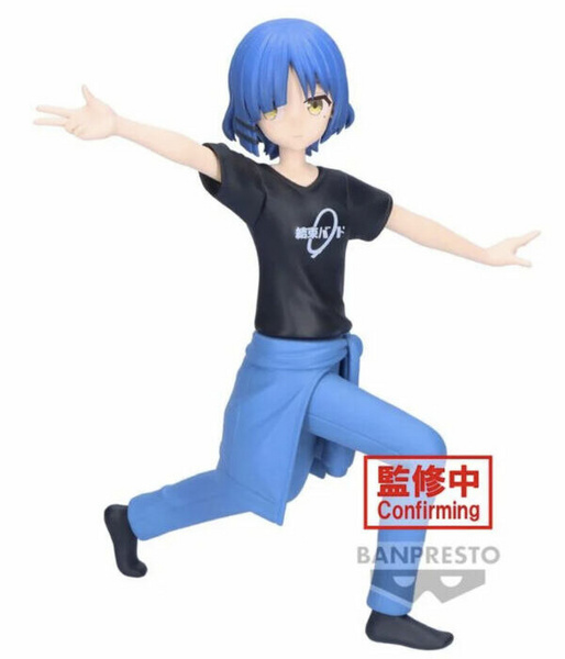 Ryo Yamada - Bocchi the Rock! Vol.2 - Banpresto