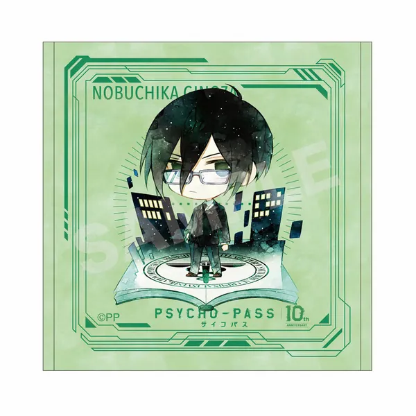 Nobuchika Ginoza - Psycho-Pass - Kleines Handtuch (Chara Deru Art) - CS. Front