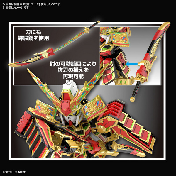 SDW Heroes Musha Gundam The 78th - Gundamworld Heroes - Model Kit - Bandai Spirits