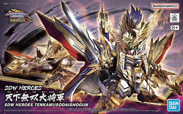 SDW Heroes Tenkamusodaishogun Gundam - Gundamworld Heroes - Model Kit - Bandai Spirits