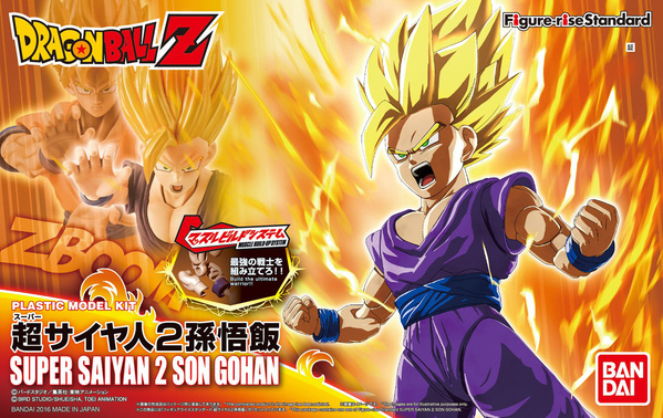 SSJ2 - Son Gohan - Figure-rise Standard