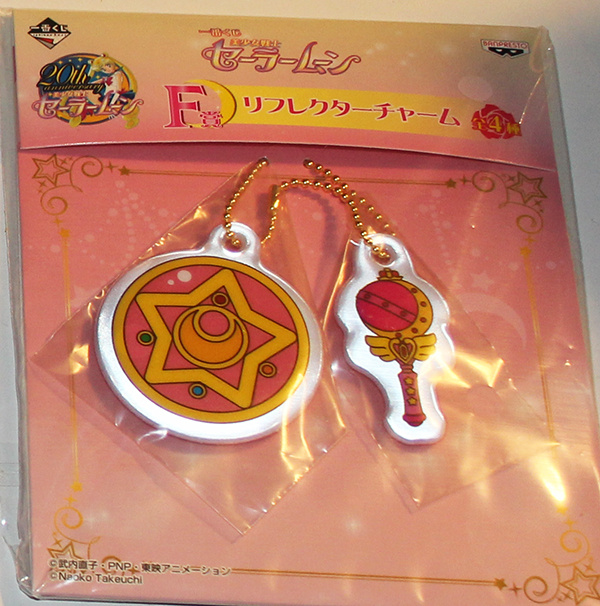 Sailor Moon - Ichiban Kuji - Mondstab und Brosche Anhänger Set - Staffel R