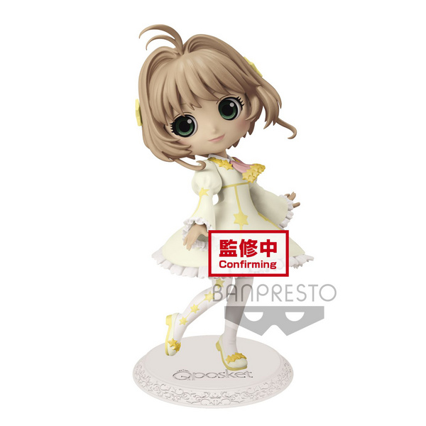 Sakura Kinomoto Vol. 3 - Cardcaptor Sakura Clear Card - Q Posket Ver. B - Banpresto