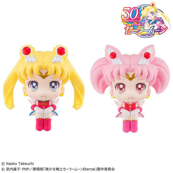 Super Sailor Moon & Super Sailor Chibi Moon LTD Ver. - Pretty Guardian Salior Moon Look Up - Megahouse