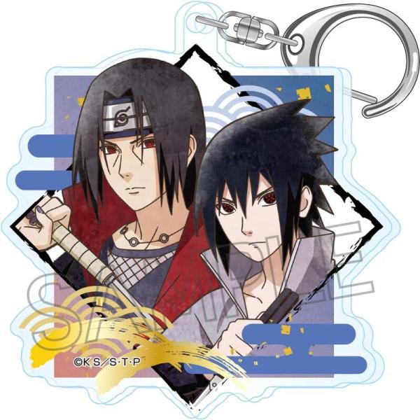 Sasuke Uchiha & Itachi Uchiha - Naruto Shippuden - Acrylanhänger (Shinobi no Kiseki) - Twinkle