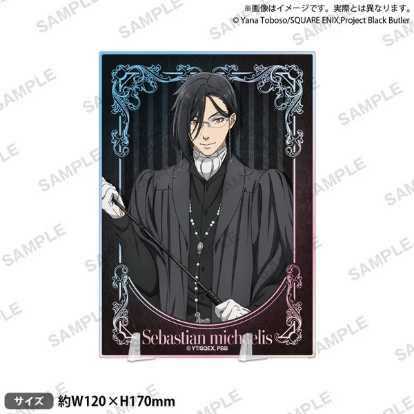 Sebastian Michaelis - Black Butler Public School Arc - Plate Acrylaufsteller - Bushiroad Creative