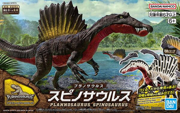 Spinosaurus - Plannosaurus - Model Kit - Bandai Spirits